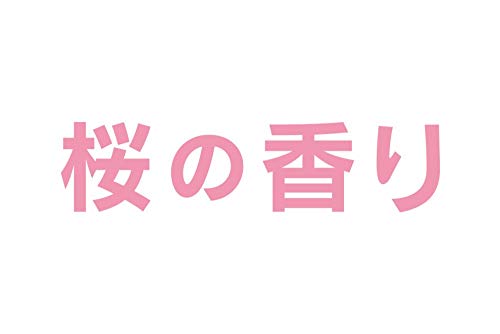 ネピア ロング トイレットロール 8ロール ダブル 桜 (2枚重ね 45m巻) 桜の香り(桜色)