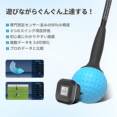 Phigolf(ファイゴルフ)【2021強化版・日本公式】ゴルフシュミレーター スイング練習器具 シミュレーター ヘッドスピード/飛距離測定センサー内蔵【IOS/Android/SmartTV全対応/初心者~プロ/無料アプリ(Phigolf·WGT·E6 connect) /トレーナークラブ付き/トレーニング&ゲーム】