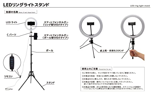 リングライト スマホ パソコン 三脚 女優ライト LED スタンド 照明 スマホ ライト リング ライブ配信 動画撮影 ビデオ 授業 160CM 10段階明るさ 照明 化粧セット 自撮り TikTok YouTube 17 Live SNS 3モード メイク動画 美肌効果 Youtube動画 生放送 日本語説明書付属 [天使