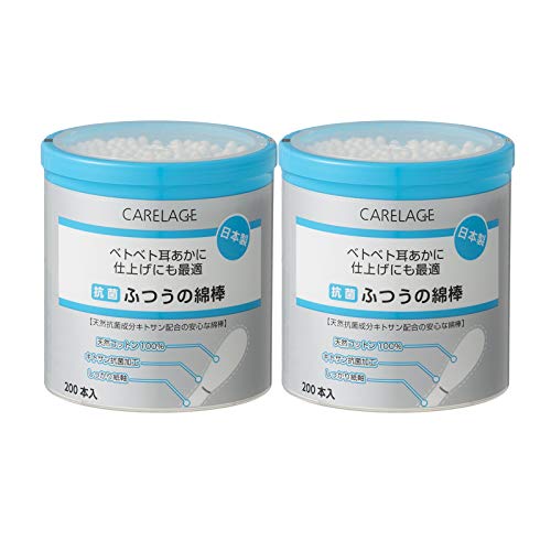 CARELAGE(ケアレージュ) 抗菌ふつう綿棒 200本2個組
