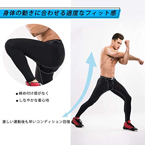 Nesseo スポーツタイツ メンズ コンプレッション ロング タイツ 3枚セット パワーストレッチ レギンス アンダー UVカット 吸汗 速乾 防寒 3333*3-blk-L