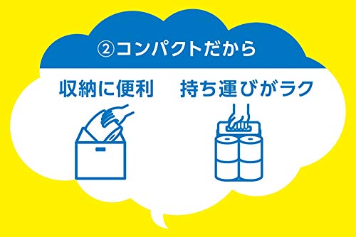 ネピア ロング トイレットロール 8ロール ダブル 桜 (2枚重ね 45m巻) 桜の香り(桜色)
