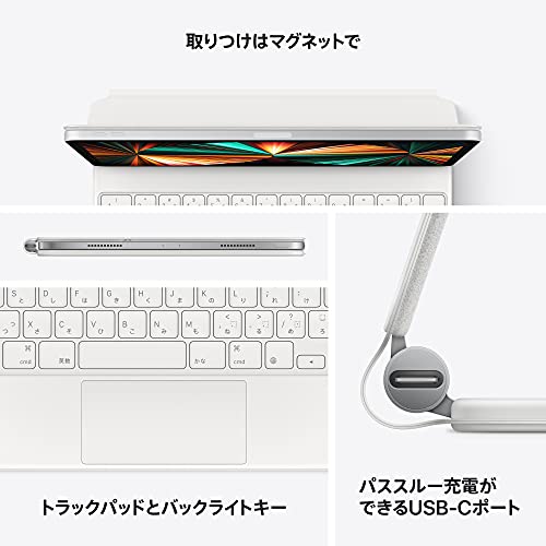 Apple Magic Keyboard (12.9インチiPad Pro - 第5世代) - 日本語(JIS) - ブラック