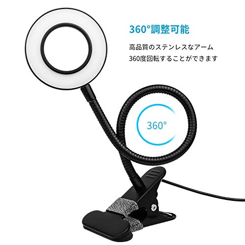 Semlos クリップライト24 LED 電気スタンド 3階段調色 10階段調光 800ルーメン 8w LEDライト 360°回転 読書灯 読書ランプ 目に優しい 記憶機能 仕事 勉強 卓上 勉強機 本棚 ベッドサイド 寝室 書斎 オフィス イーゼル