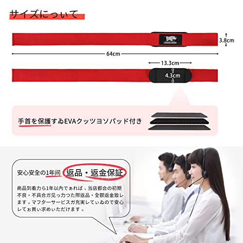 リストストラップ 懸垂 ラット 4枚パック パワーグリップ 黒2枚/セット 赤2枚/セットトレーニング用 ストラップ リストガード ブースターベルト ダンベル ストラップ デッドリフト 筋トレ 握力補助 鍛えたい部位の集中トレーニング CRUISER RHINO