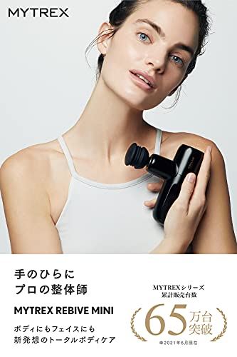 創通メディカル トータルボディケア マイトレックス リバイブ MYTREX REBIVE MT-RBN20G MYTREX