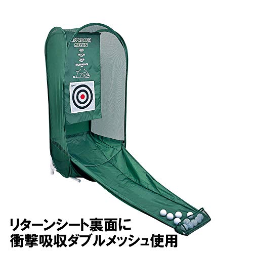 ダイヤゴルフ(DAIYA GOLF) アプローチ練習器具 アプローチ名人 ゴルフ練習ネット ボールが手元に戻る リターン式 組み立て簡単 折りたたみ収納 コンパクト 2種類の的付き 室内練習 TR-410
