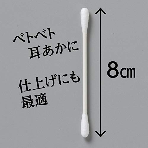 CARELAGE(ケアレージュ) 抗菌ふつう綿棒 200本2個組
