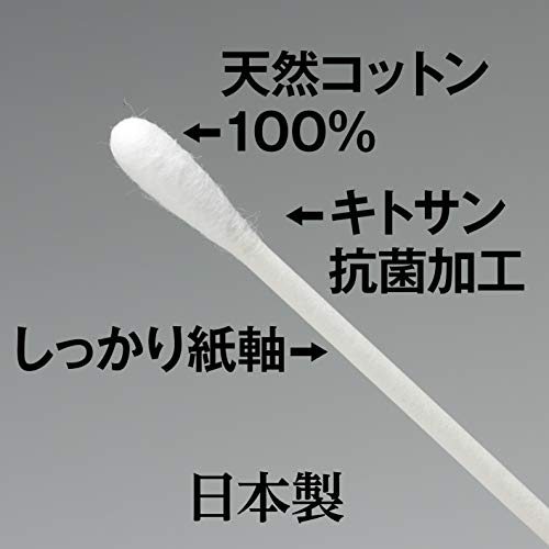 CARELAGE(ケアレージュ) 抗菌ふつう綿棒 200本2個組