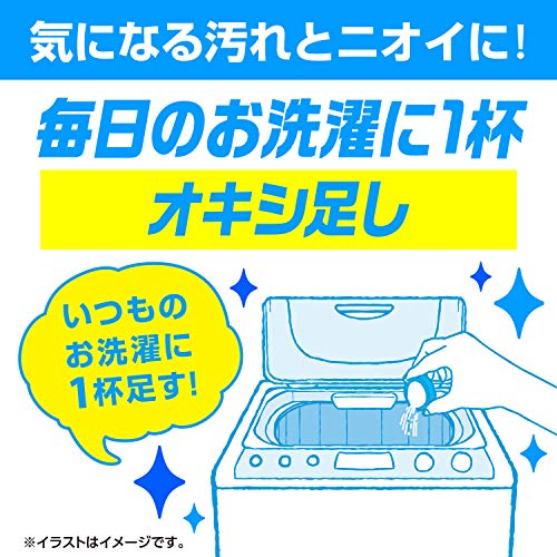 【アメリカ版】オキシクリーン EX 酸素系漂白剤 粉末タイプ 3270g