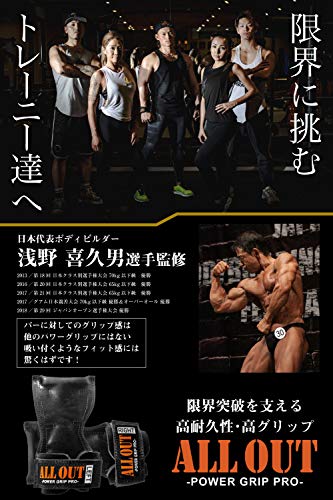 ALLOUT パワーグリップ プロ 正規品 フリーサイズ (ホワイト (フリーサイズ)))