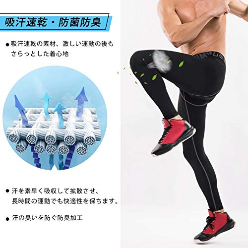 Nesseo スポーツタイツ メンズ コンプレッション ロング タイツ 3枚セット パワーストレッチ レギンス アンダー UVカット 吸汗 速乾 防寒 3333*3-blk-L