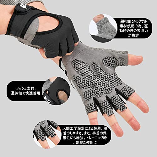 トレーニンググローブ 筋トレ グローブ 懸垂 グローブ 滑り止め 手首保護 筋トレ ウェイトリフティング メンズ レディース 適用
