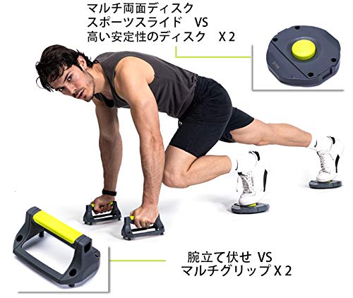 BONA 5 IN 1 腹筋ローラー【 2021年で最強の 多機能腕立て伏せ アブローラー アブホイール プッシュアップバー 脚用スライドディスク 安定性 体幹トレ/筋トレ 複数のボディトレーニングモード 運動不足に対策 自宅用