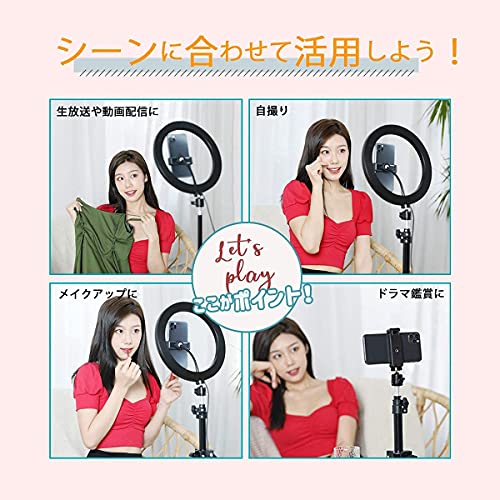 リングライト スマホ パソコン 三脚 女優ライト LED スタンド 照明 スマホ ライト リング ライブ配信 動画撮影 ビデオ 授業 160CM 10段階明るさ 照明 化粧セット 自撮り TikTok YouTube 17 Live SNS 3モード メイク動画 美肌効果 Youtube動画 生放送 日本語説明書付属 [天使