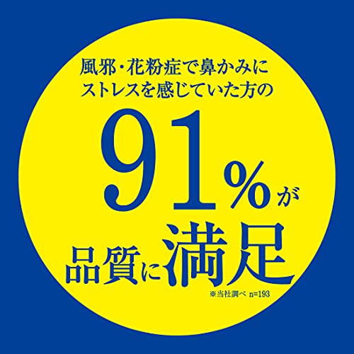 エリエール ティッシュ 保湿 200組×3箱 パルプ100% 贅沢保湿