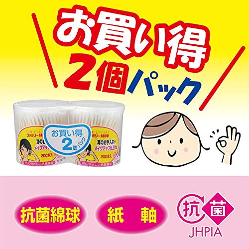 白十字 ファミリーケア FCファミリー綿棒 200本x2個