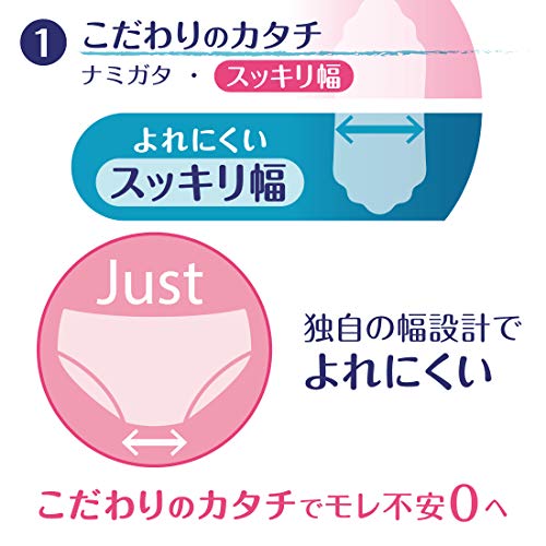 エリス Megami 素肌のきもち スリム 羽なし 23cm (多い昼) 78枚(26枚入×3パック) 【まとめ買い】