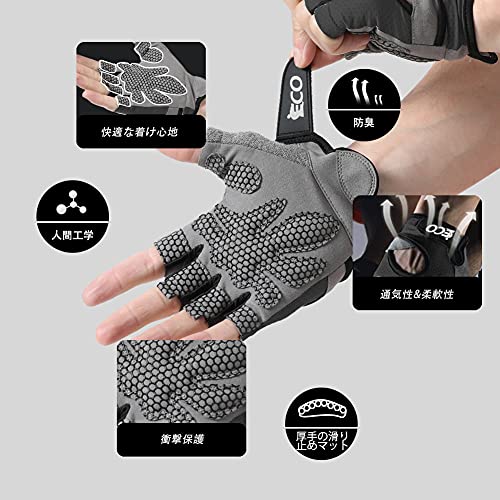 トレーニンググローブ 筋トレ グローブ 懸垂 グローブ 滑り止め 手首保護 筋トレ ウェイトリフティング メンズ レディース 適用