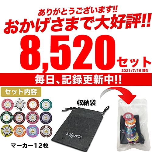 Salerno ゴルフ マーカー ポーカー チップマーカー ラウンド用品 グランドゴルフ 袋セット