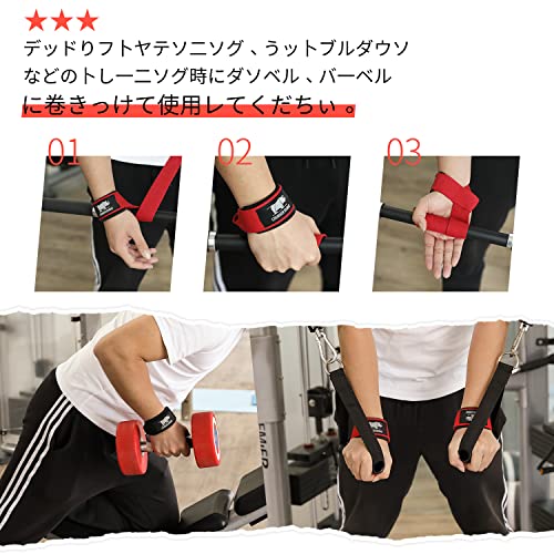 リストストラップ 懸垂 ラット 4枚パック パワーグリップ 黒2枚/セット 赤2枚/セットトレーニング用 ストラップ リストガード ブースターベルト ダンベル ストラップ デッドリフト 筋トレ 握力補助 鍛えたい部位の集中トレーニング CRUISER RHINO