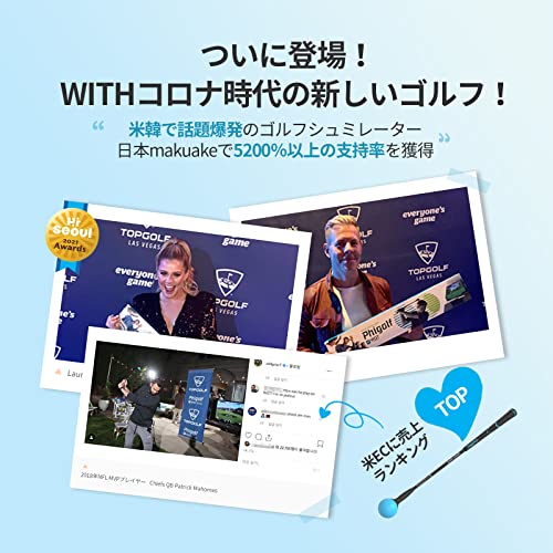 Phigolf(ファイゴルフ)【2021強化版・日本公式】ゴルフシュミレーター スイング練習器具 シミュレーター ヘッドスピード/飛距離測定センサー内蔵【IOS/Android/SmartTV全対応/初心者~プロ/無料アプリ(Phigolf·WGT·E6 connect) /トレーナークラブ付き/トレーニング&ゲーム】