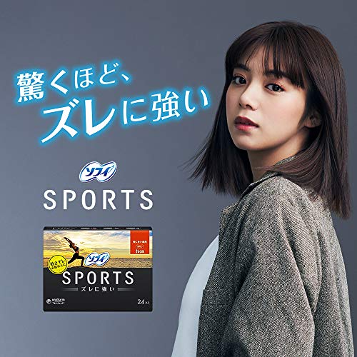 【まとめ買い】ソフィ スポーツ(SPORTS)ナプキン ズレに強い 特に多い昼用 羽なし 26cm 72枚(24枚×3)〔ナプキン〕
