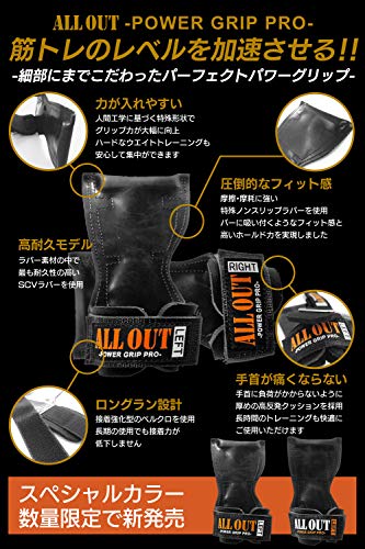 ALLOUT パワーグリップ プロ 正規品 フリーサイズ (ホワイト (フリーサイズ)))
