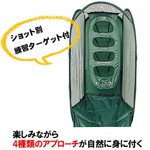ダイヤゴルフ(DAIYA GOLF) アプローチ練習器具 アプローチ名人 ゴルフ練習ネット ボールが手元に戻る リターン式 組み立て簡単 折りたたみ収納 コンパクト 2種類の的付き 室内練習 TR-410