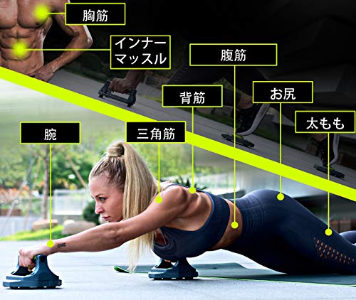 BONA 5 IN 1 腹筋ローラー【 2021年で最強の 多機能腕立て伏せ アブローラー アブホイール プッシュアップバー 脚用スライドディスク 安定性 体幹トレ/筋トレ 複数のボディトレーニングモード 運動不足に対策 自宅用