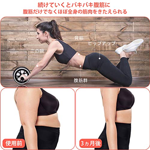 AUOPLUS 腹筋ローラー 膝マット付き アブホイール 静音 一輪 腹筋 トレーニング器具 筋トレグッズ エクササイズローラー 体幹 ストレッチ ダイエット器具 男性/女性 初心者/上級者 アブローラー