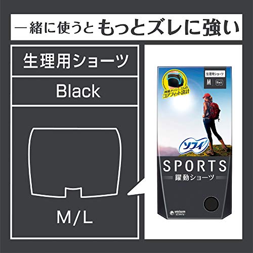 【まとめ買い】ソフィ スポーツ(SPORTS)ナプキン ズレに強い 特に多い昼用 羽なし 26cm 72枚(24枚×3)〔ナプキン〕