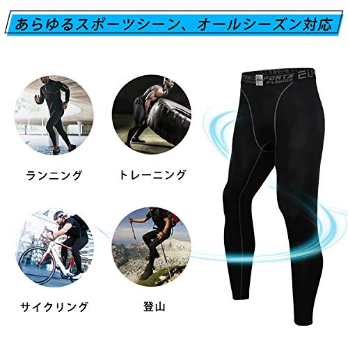 Nesseo スポーツタイツ メンズ コンプレッション ロング タイツ 3枚セット パワーストレッチ レギンス アンダー UVカット 吸汗 速乾 防寒 3333*3-blk-L