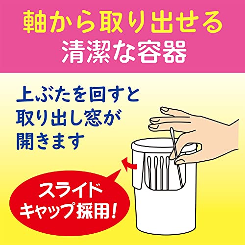 白十字 ファミリーケア FCファミリー綿棒 200本x2個