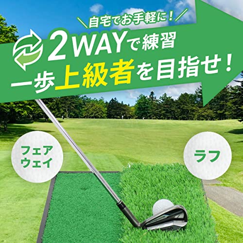 GolfStyle ゴルフマット ゴルフ 練習 マット 素振り スイング 練習器具 室内 屋外 人工芝 ゴムマット ラフ フェアウェイ 2WAY 33×62cm ゴルフティー ゴルフボール Cセット