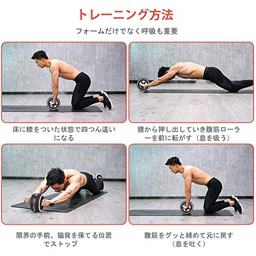 AUOPLUS 腹筋ローラー 膝マット付き アブホイール 静音 一輪 腹筋 トレーニング器具 筋トレグッズ エクササイズローラー 体幹 ストレッチ ダイエット器具 男性/女性 初心者/上級者 アブローラー
