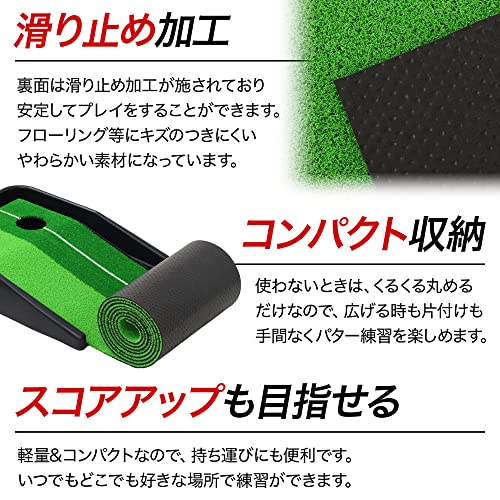 life_mart パターマット ゴルフ練習パット パッティングマット パター練習 スイング練習 自動返球 人工芝 パター技術向上 (2M)
