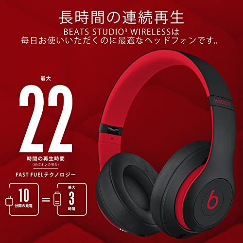 Beats Studio3 Wireless ワイヤレスノイズキャンセリングヘッドホン -Apple W1ヘッドフォンチップ、Class 1 Bluetooth、アクティブノイズキャンセリング機能、最長22時間の再生時間 - The Beats Decade Collection - レジスタンス・ブラックレッド