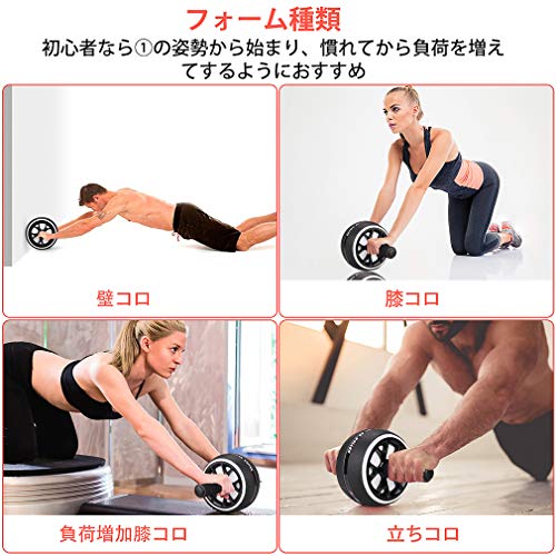 AUOPLUS 腹筋ローラー 膝マット付き アブホイール 静音 一輪 腹筋 トレーニング器具 筋トレグッズ エクササイズローラー 体幹 ストレッチ ダイエット器具 男性/女性 初心者/上級者 アブローラー