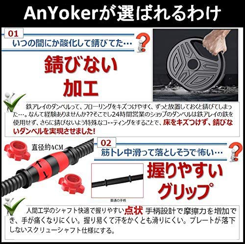 ダンベル【最新進化版・3in1】5kg×2個セット (10kg)/10kg×2個セット (20kg)/15kg×2個セット (30kg)/20kg×2個セット (40kg) バーベルにもなる ダンベル 無臭素材 静音 ADK ((15x2セット)30kg / SLX-赤1)