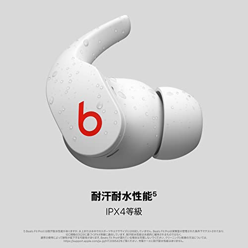 Beats Fit Pro – 完全ワイヤレスノイズキャンセリングイヤーバッド – アクティブノイズキャンセリング、IPX4等級、耐汗仕様イヤフォン、AppleデバイスおよびAndroidデバイスに対応、Class 1 Bluetooth®、内蔵マイク、再生時間6時間 – ホワイト