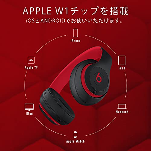 オーディオ機器Beats Studio3 ワイヤレスノイズキャンセリング