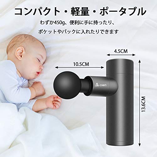 【Amazon限定ブランド】 A・TION MINI リリースガン 4段階強力振動 アタッチメント8個 充電式 ハンディガン 全身リフレッシュ道具 最高速3200回/分 静音 軽量 便利 収納ボックス付き 母の日 父の日 敬老の日 お祝い プレゼント 一年保証 (Gray)