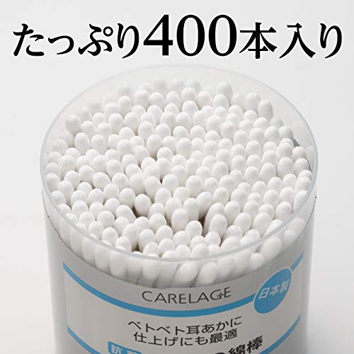 CARELAGE(ケアレージュ) 抗菌ふつう綿棒 200本2個組