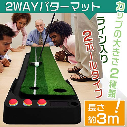 Fkstyle パターマット ゴルフ パット練習 3m 2WAY トレーニング パッティング ad203 [並行輸入品]