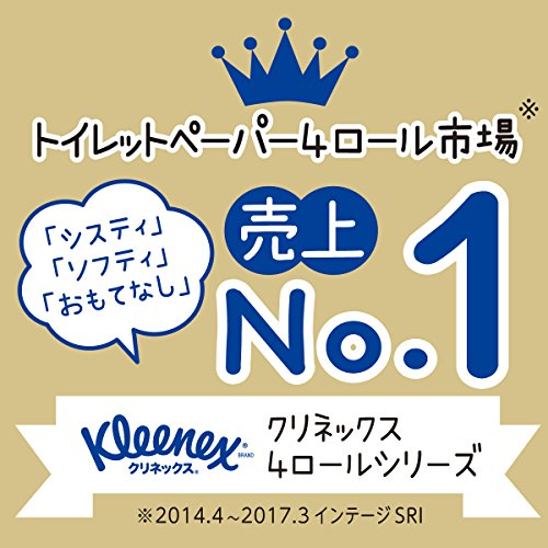 クリネックス システィ トイレット4ロール 40mダブル ハピネスピンク