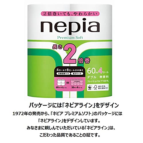 ネピア プレミアムソフト トイレットロール 2倍巻き4ロール ダブル 無香料(2枚重ね 60m巻)