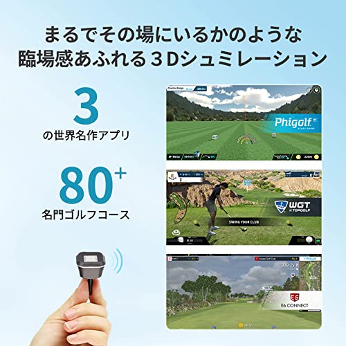 Phigolf(ファイゴルフ)【2021強化版・日本公式】ゴルフシュミレーター スイング練習器具 シミュレーター ヘッドスピード/飛距離測定センサー内蔵【IOS/Android/SmartTV全対応/初心者～プロ/無料アプリ(Phigolf·WGT·E6 connect) /トレーナークラブ付き/トレーニング&ゲーム】