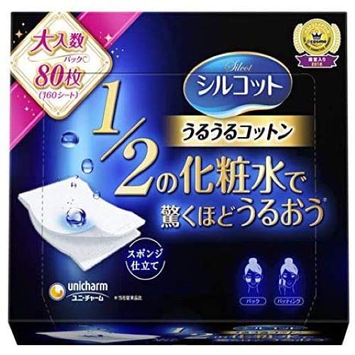シルコットユニチャーム シルコット うるうるコットン スポンジ仕立て 80枚コットン本体