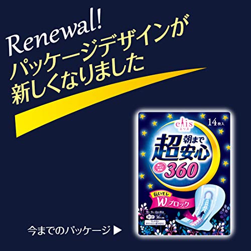 エリス 朝まで超安心 360 羽つき 36cm (特に多い日の夜) 28枚(14枚入×2パック) 【まとめ買い】